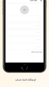 (مندوب) شحنات screenshot 4