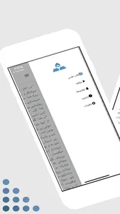 کتاب مقدس فارسی (Farsi) screenshot 0