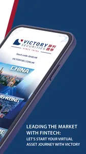 Victory Securities screenshot 1