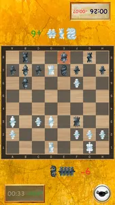 Chess for two screenshot 2