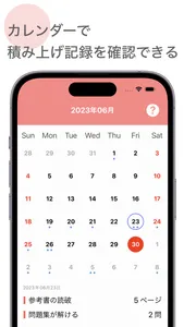 DrawGoal：目標達成支援アプリ screenshot 1