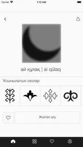 oyu app screenshot 9