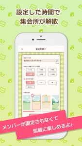 Neko Shukai screenshot 4