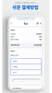 YDDCOMPANY screenshot 5