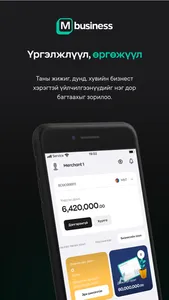 M business app screenshot 0