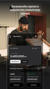 M business app screenshot 2