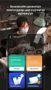 M business app screenshot 3