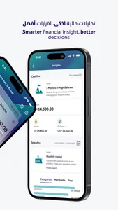 Riyad Bank App screenshot 1