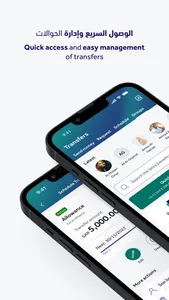 Riyad Bank App screenshot 3