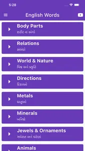 Daily Word English To Gujarati screenshot 0