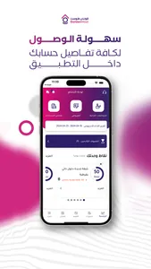 Golden Host - قولدن هوست screenshot 2