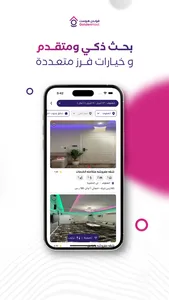 Golden Host - قولدن هوست screenshot 3