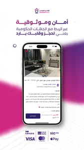 Golden Host - قولدن هوست screenshot 5