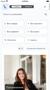 MYRU screenshot 0