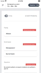MYRU screenshot 3