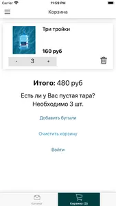 Аква Плюс КнАМ screenshot 4