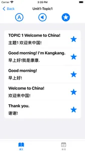 仁爱初中英语七年级上册-英语100分 screenshot 2