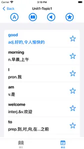 仁爱初中英语七年级上册-英语100分 screenshot 3