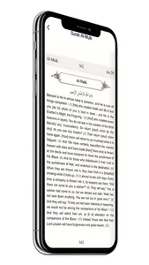 Hisnul Muslim - حصن المسلم screenshot 8