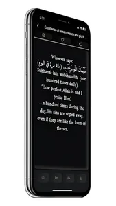 Hisnul Muslim - حصن المسلم screenshot 9