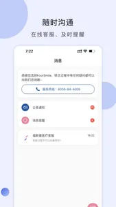 戴乐持 screenshot 2