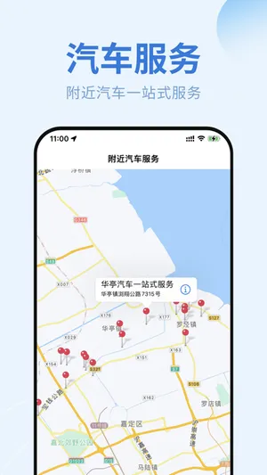 互传-零流量手机互传换机工具 screenshot 1