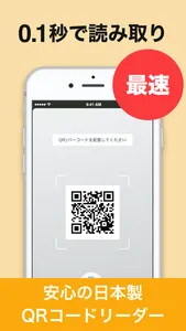 QR Code Reader & Generator X screenshot 0