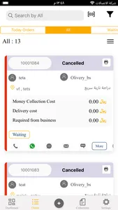 Orders Delivery screenshot 2