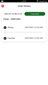Orders Delivery screenshot 4