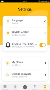 Orders Delivery screenshot 6