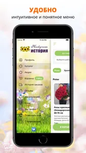 Нескучная история | Брянск screenshot 1