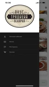 Вкус Традиций Доставка screenshot 1