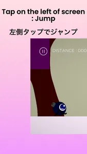 Razing Runner screenshot 0