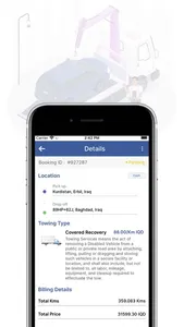 كرين العراق screenshot 5