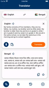 Bengali-English Translator screenshot 0