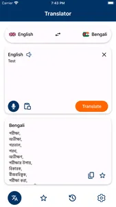 Bengali-English Translator screenshot 1