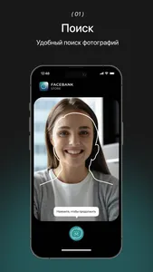 Facebank.store screenshot 0