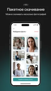 Facebank.store screenshot 1