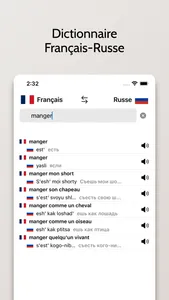 Dictionnaire Russe-Français screenshot 0