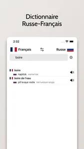 Dictionnaire Russe-Français screenshot 1