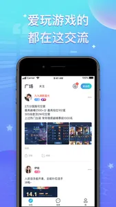 比比-爱玩游戏的都在这 screenshot 0