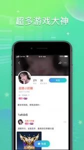 比比-爱玩游戏的都在这 screenshot 1