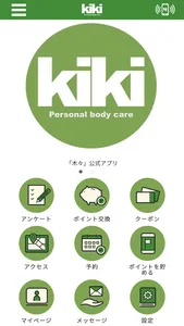 personal bodycare salon kiki screenshot 0