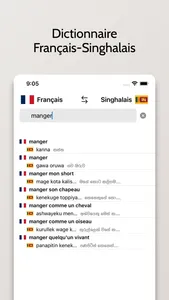 Singhalais-Français screenshot 0
