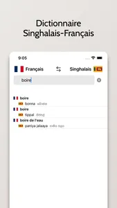 Singhalais-Français screenshot 1