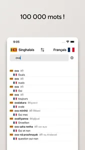 Singhalais-Français screenshot 2