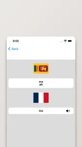 Singhalais-Français screenshot 3
