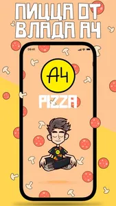 A4 Pizza screenshot 0