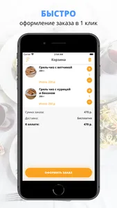 Кафе-пекарня Бублик screenshot 2