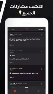 Lotus: Spread happiness screenshot 1